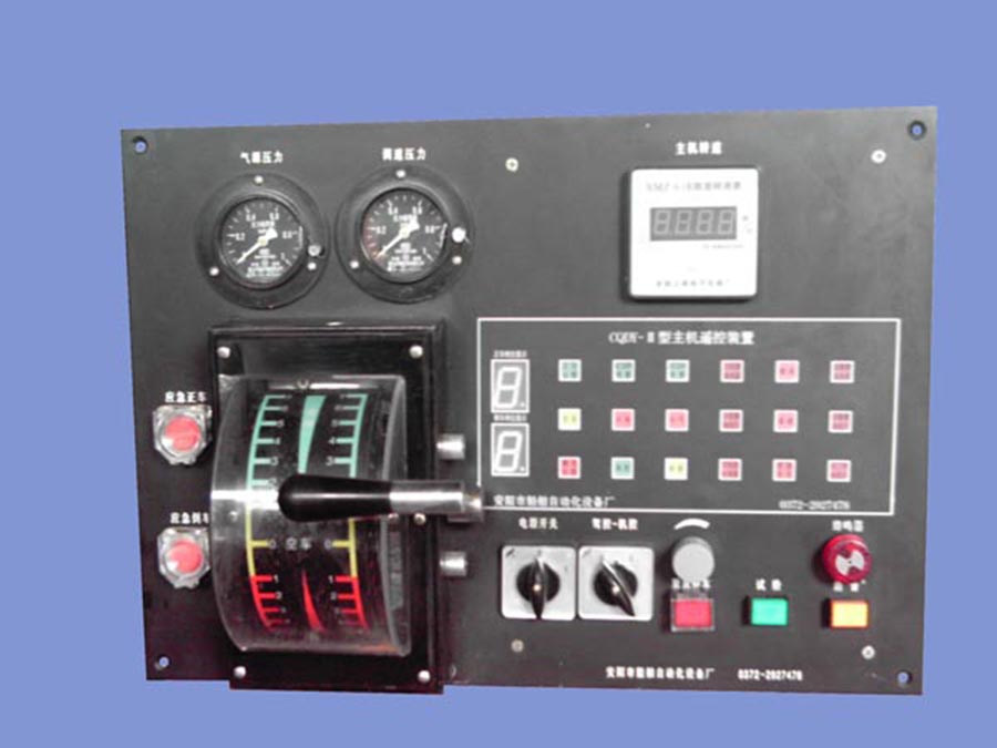 AYYK-QD型氣電主機遙控裝置